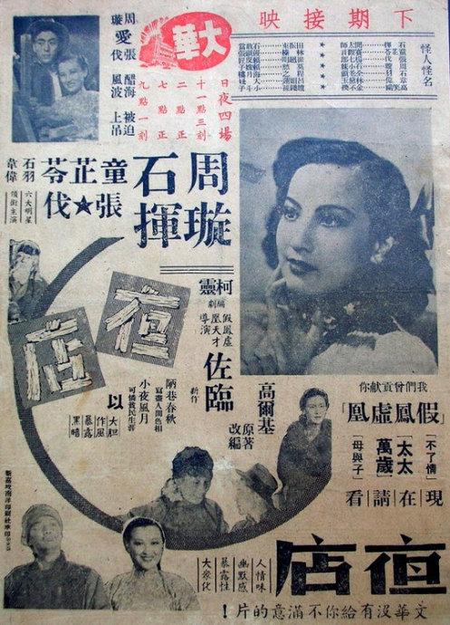康涅狄格学院学士成绩单